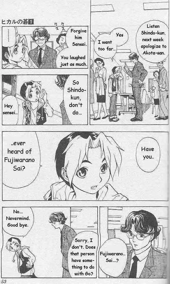 Hikaru no go Chapter 1 49